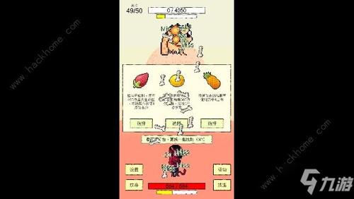 选择我最全游戏攻略解说_选择我最新游戏技巧通关