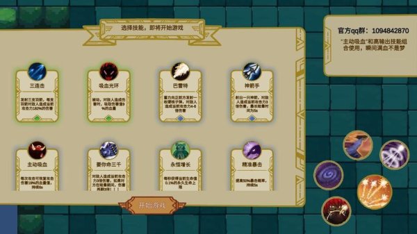 选择我最全游戏攻略解说_选择我最新游戏技巧通关