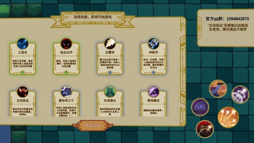 选择我最全游戏攻略解说_选择我最新游戏技巧通关