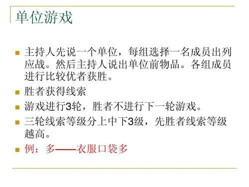 选择我最全游戏攻略解说_选择我最新游戏技巧通关