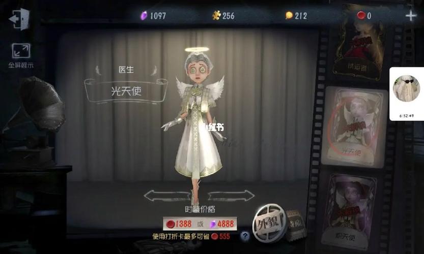 选我选我最全游戏攻略解说_选我选我最新游戏技巧通关