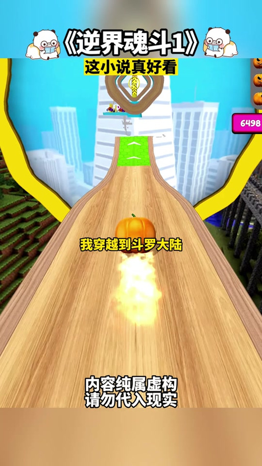 逆魂最全游戏攻略解说_逆魂最新游戏技巧通关