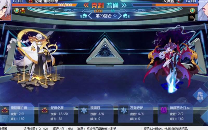 逆魂最全游戏攻略解说_逆魂最新游戏技巧通关