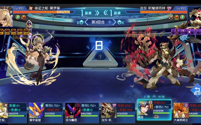 逆魂最全游戏攻略解说_逆魂最新游戏技巧通关