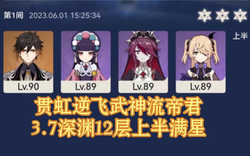 逆飞游戏最全攻略解说_逆飞游戏最新技巧通关