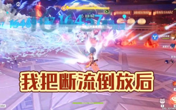 逆飞游戏最全攻略解说_逆飞游戏最新技巧通关