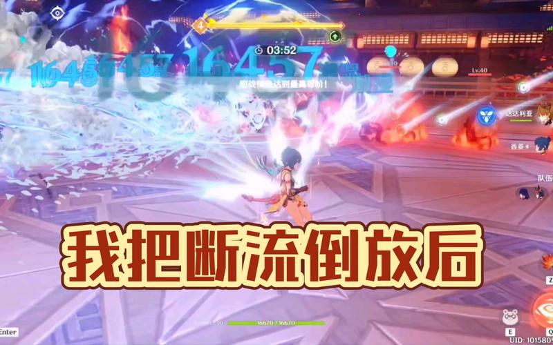 逆飞游戏最全攻略解说_逆飞游戏最新技巧通关