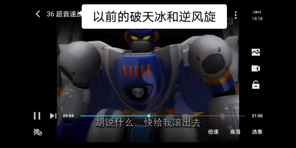 逆风旋最全游戏攻略解说_逆风旋最新游戏技巧通关