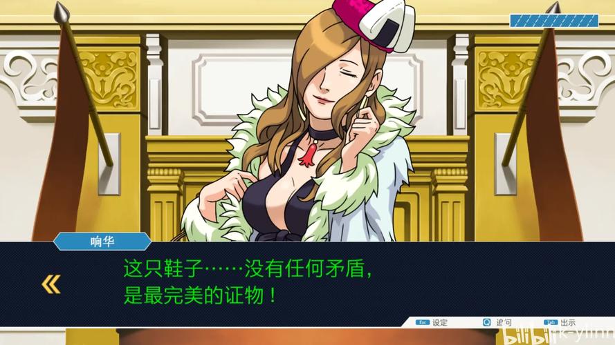 逆转裁判异议最全游戏攻略解说_逆转裁判异议最新游戏技巧通关