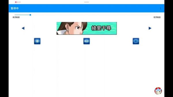 逆转裁判异议最全游戏攻略解说_逆转裁判异议最新游戏技巧通关