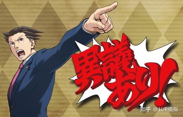 逆转裁判5下载最全游戏攻略解说_逆转裁判5下载最新游戏技巧通关