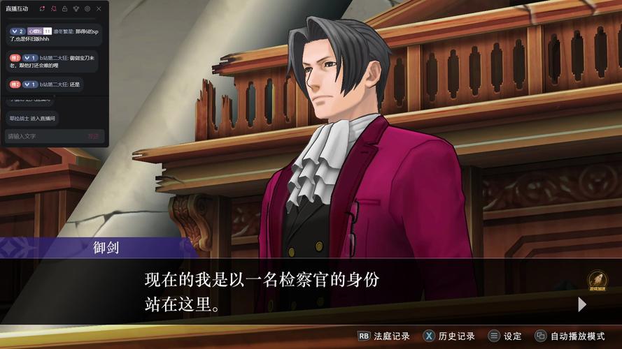 逆转裁判5下载最全游戏攻略解说_逆转裁判5下载最新游戏技巧通关