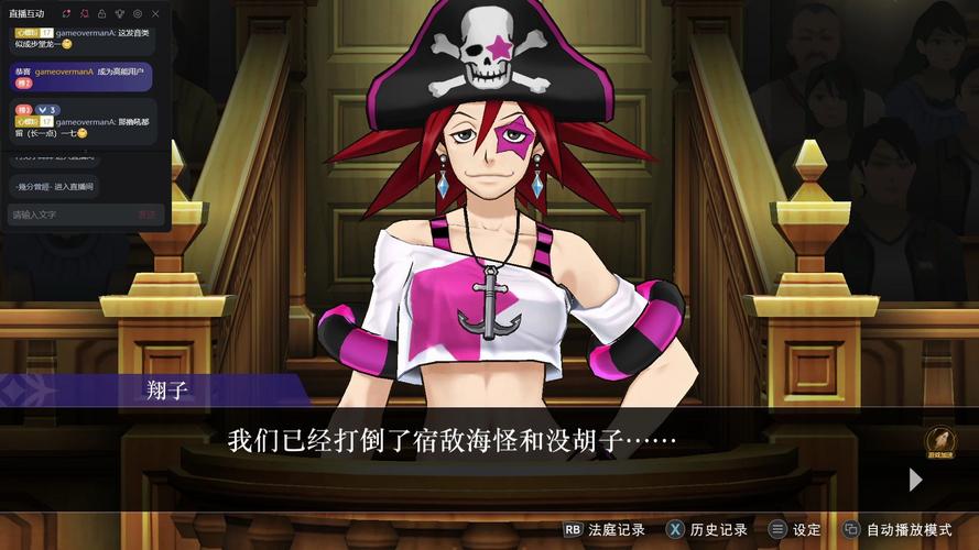 逆转裁判5下载最全游戏攻略解说_逆转裁判5下载最新游戏技巧通关