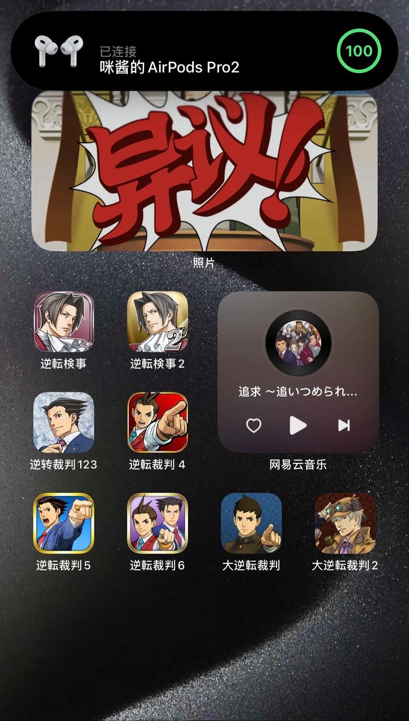 逆转检事最全游戏攻略解说_逆转检事最新游戏技巧通关