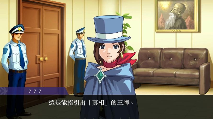 逆转裁判4下载_逆转裁判4最新游戏技巧全解通关