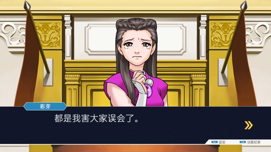 逆转世界最全游戏攻略解说_逆转世界最新游戏技巧通关