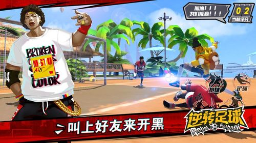 逆转世界最全游戏攻略解说_逆转世界最新游戏技巧通关