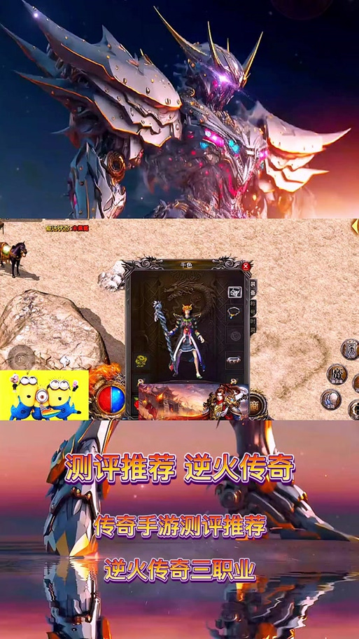 逆火苍穹最全游戏攻略解说_逆火苍穹最新游戏技巧通关