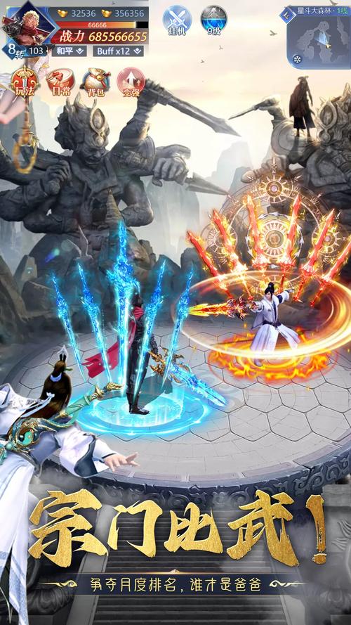 逆火苍穹最全游戏攻略解说_逆火苍穹最新游戏技巧通关