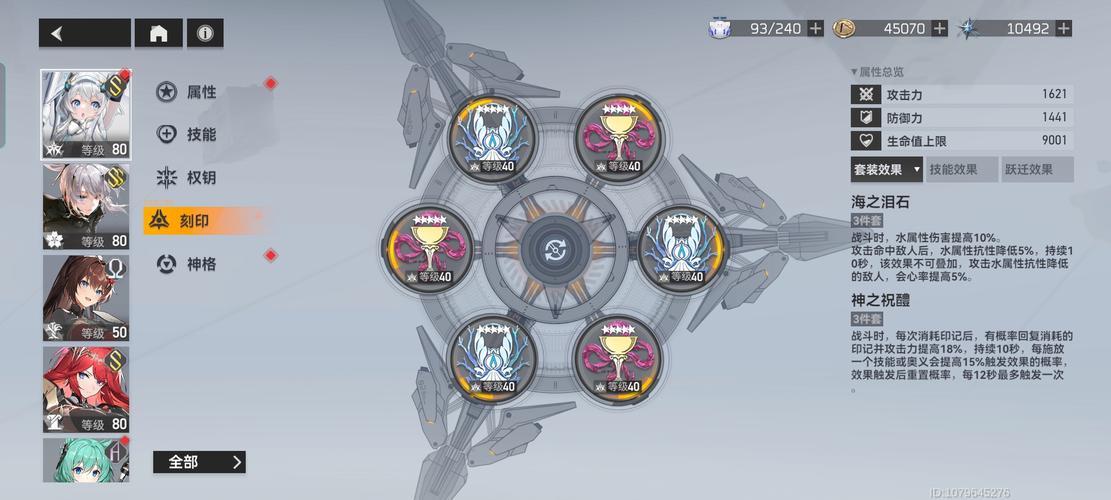 逆潮最全游戏攻略解说_逆潮最新游戏技巧通关