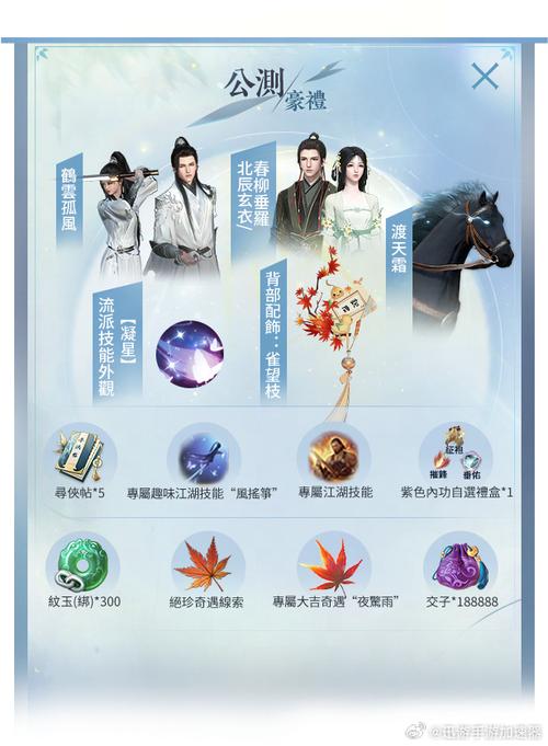 逆水寒游戏最全攻略解说_逆水寒游戏最新技巧通关