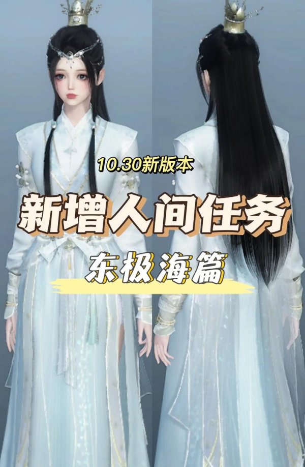 逆水寒手游下载最全攻略解说_逆水寒手游下载最新技巧通关