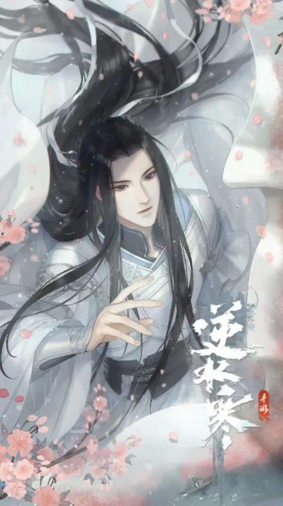 逆水寒无情最全游戏攻略解说_逆水寒无情最新游戏技巧通关