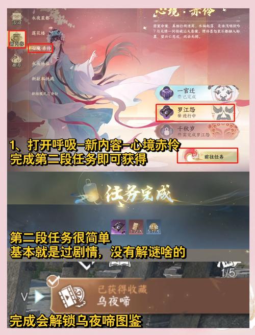 逆水寒官网最全游戏攻略解说_逆水寒官网最新游戏技巧通关