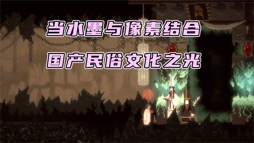逆梦最全游戏攻略解说_逆梦最新游戏技巧通关