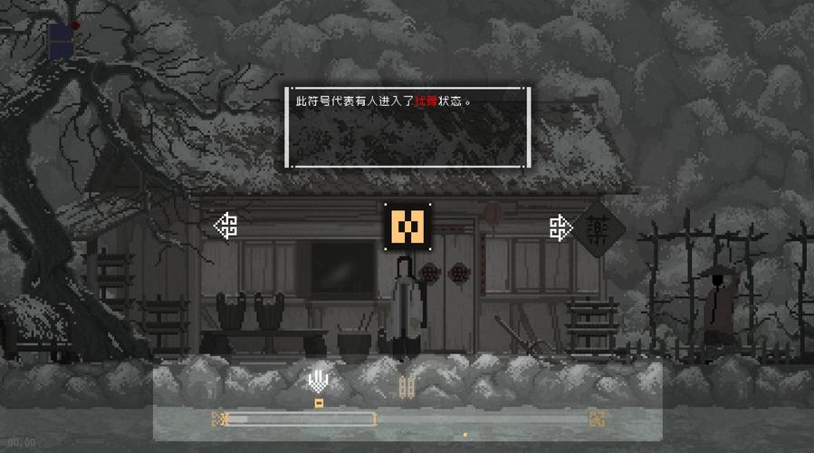 逆梦最全游戏攻略解说_逆梦最新游戏技巧通关