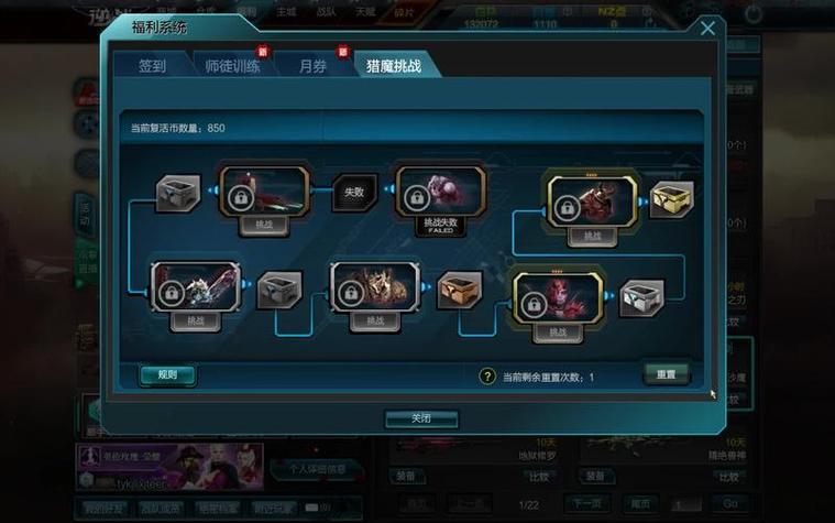 逆战游戏快速升级与玩法技巧全解_逆战游戏最新攻略指南