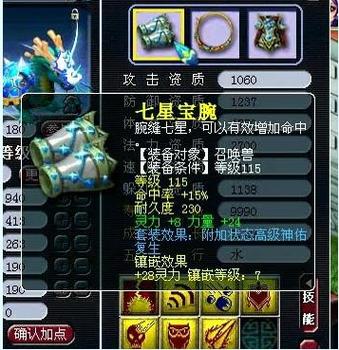 逆梦最全游戏攻略解说_逆梦最新游戏技巧通关