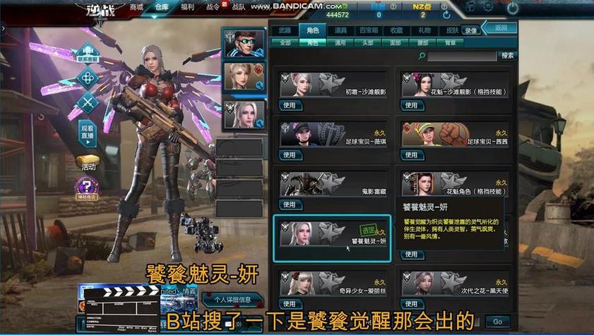 逆战手游正版下载最全游戏攻略解说_逆战手游正版下载最新游戏技巧通关