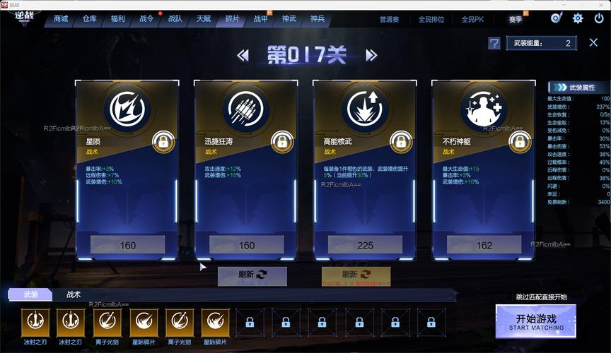 逆战手游官网最全游戏攻略解说_逆战手游官网最新游戏技巧通关