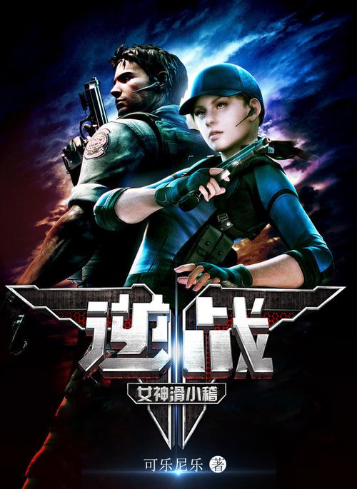 逆战什么时候出的_逆战发行时间及版本更新历程