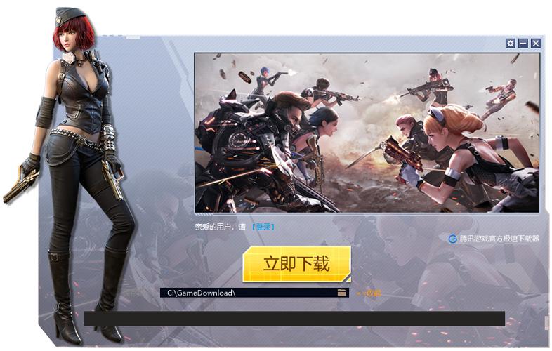 逆战下载安装最全游戏攻略解说_逆战下载安装最新游戏技巧通关