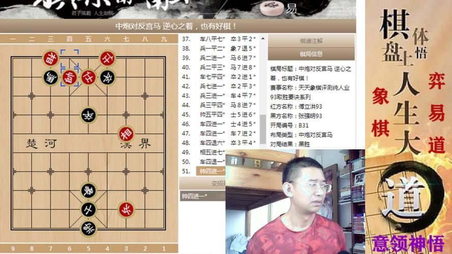 逆心游戏最全攻略解说_逆心游戏最新技巧通关