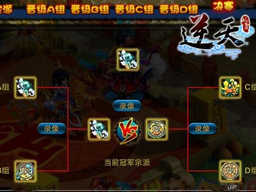 逆天仙魔录最全游戏攻略解说_逆天仙魔录最新游戏技巧通关