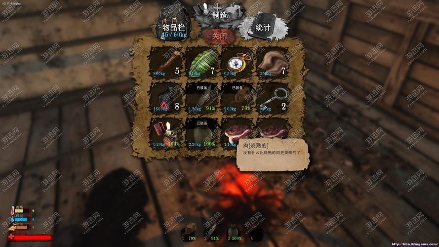 逆境求生最全游戏攻略解说_逆境求生最新游戏技巧通关