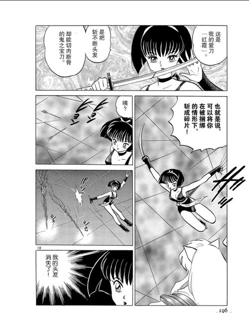 逆发结罗最全游戏攻略解说_逆发结罗最新游戏技巧通关