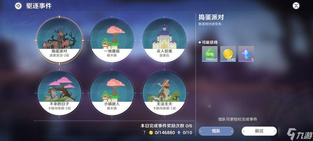 逆卡巴拉最全游戏攻略解说_逆卡巴拉最新游戏技巧通关