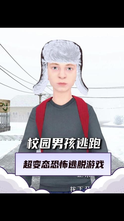 逃跑游戏最全游戏攻略解说_逃跑游戏最新游戏技巧通关