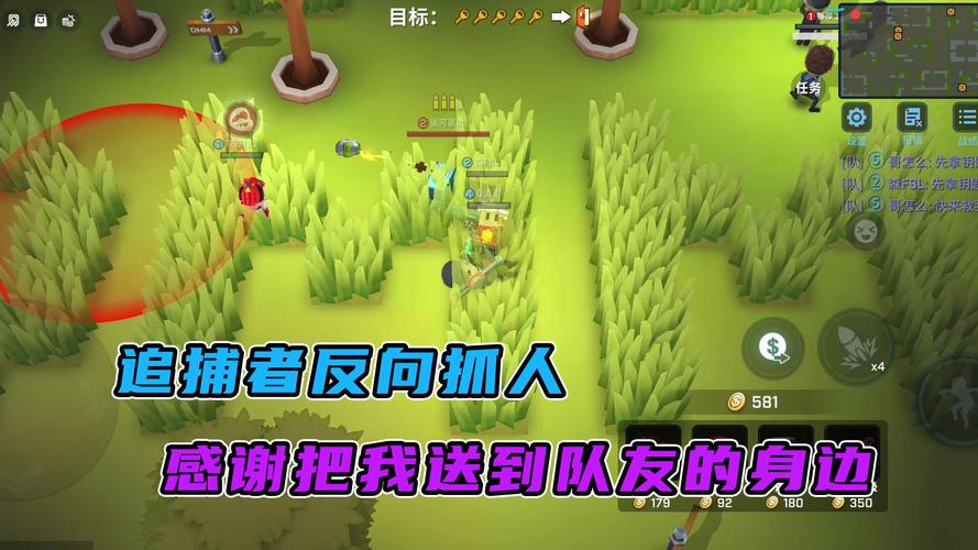 逃跑者游戏最全攻略解说_逃跑者游戏最新技巧通关