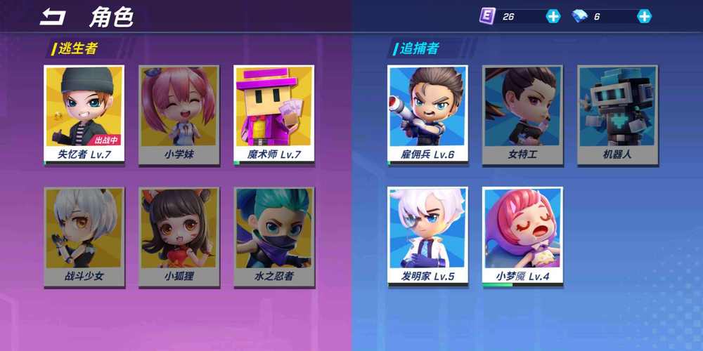 逃跑者游戏最全攻略解说_逃跑者游戏最新技巧通关