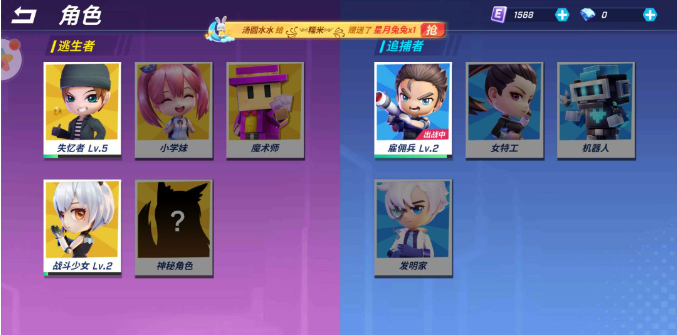 逃跑游戏最全攻略解说_逃跑游戏最新技巧通关