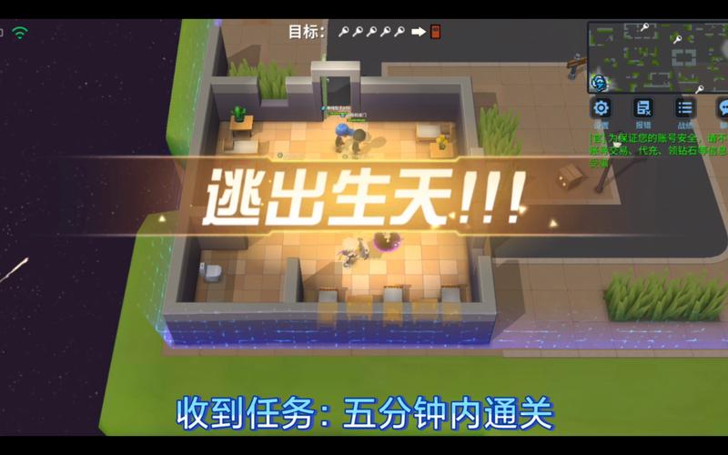 逃跑游戏最全攻略解说_逃跑游戏最新技巧通关