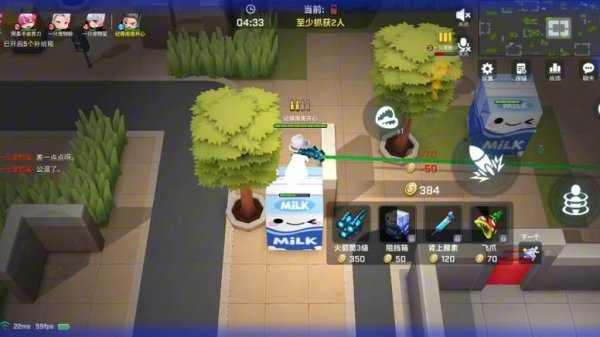 逃跑吧少年最全游戏攻略解说_逃跑吧少年最新游戏技巧通关