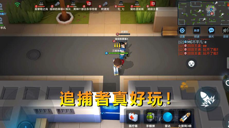 逃跑吧最全游戏攻略解说_逃跑吧最新游戏技巧通关