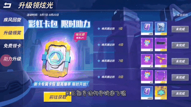 逃跑吧最全游戏攻略解说_逃跑吧最新游戏技巧通关