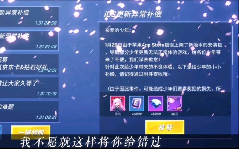 逃跑吧少年官方版实用游戏攻略_逃跑吧少年官方版最新技巧分享